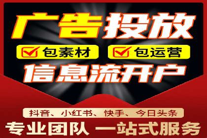 百度竞价托管运营助力品牌知名度提升案例